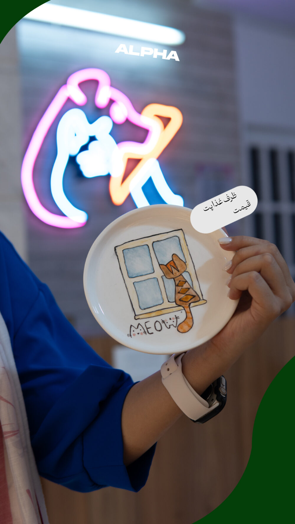 ظرف غذا
