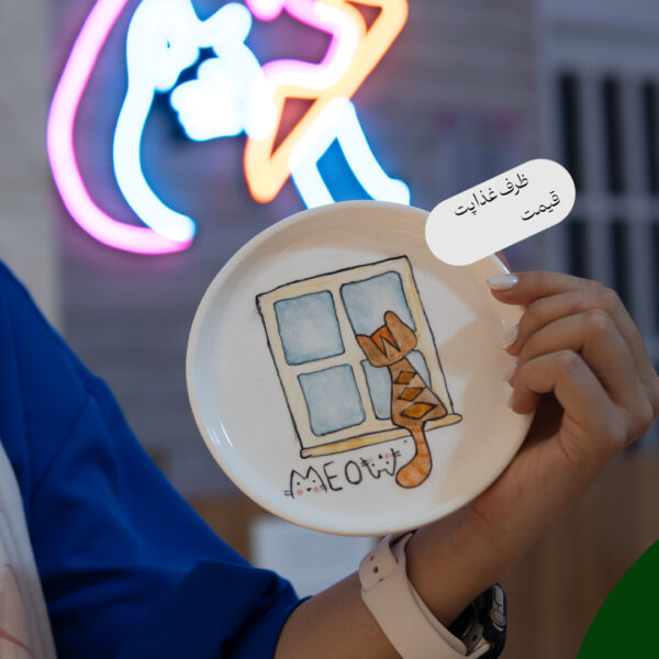 ظرف غذا